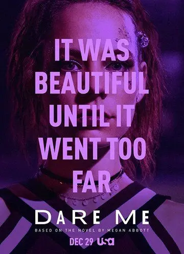 Постер: Как ты смеешь / Dare Me (2019)
