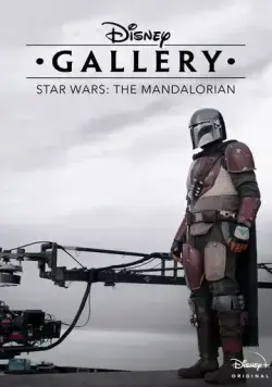 Постер: Галерея Disney: Мандалорец / Disney Gallery: Star Wars: The Mandalorian (2020)