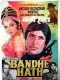 Постер: Связанные руки / Bandhe Haath (1973)
