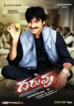 Постер: Месть / Daruvu (2012)