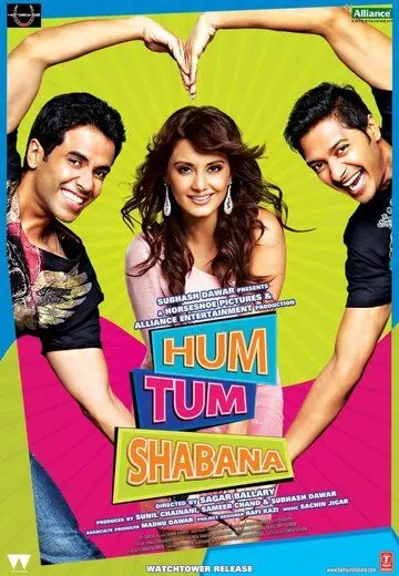 Постер: Ты, я и Шабана / Hum Tum Shabana (2011)
