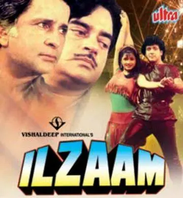 Постер: Вина / Ilzaam (1986)