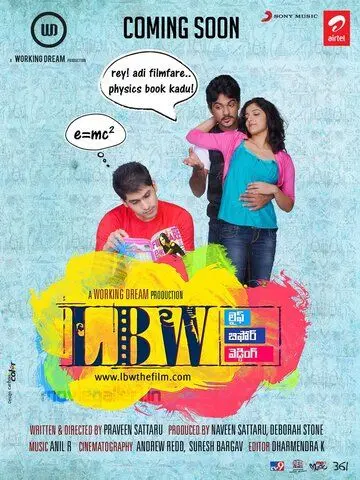 Постер: Жизнь до свадьбы / Life Before Wedding (2010)