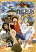 Постер: Ван Пис 2 / One piece: Nejimaki shima no bôken (2001)