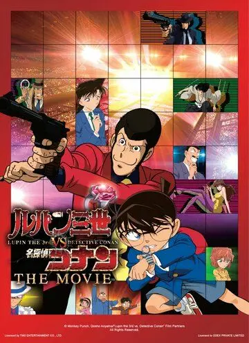 Постер: Люпен III против детектива Конана / Rupan Sansei vs. Meitantei Conan: The Movie (2013)