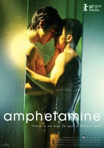 Постер: Амфетамин / An fei ta ming (2010)