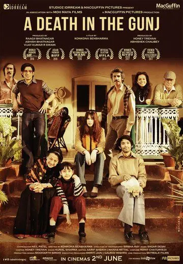 Постер: Самоубийца / A Death in the Gunj (2016)