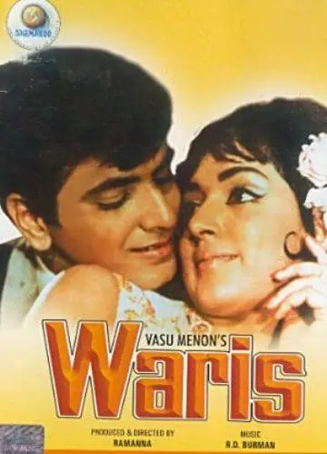 Постер: Вера / Waris (1969)