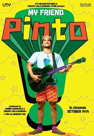 Постер: Мой друг Пинто / My Friend Pinto (2011)
