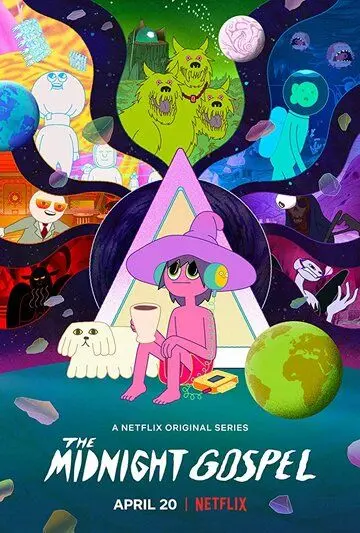 Постер: Полуночное Евангелие / The Midnight Gospel (2020)