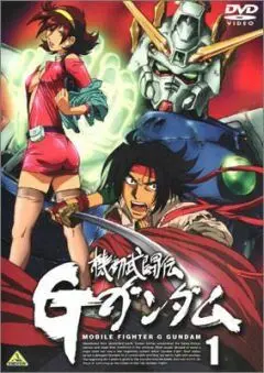 Постер: Мобильный воин Джи-Гандам / Kidô butôden G Gundam (1994)
