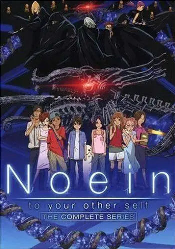 Постер: Ноэйн / Noein: Mô hitori no kimi he (2005)