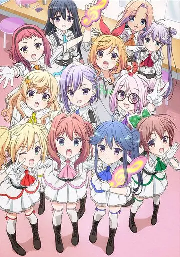 Постер: Музыкальные девчонки / Ongaku shoujo (2018)