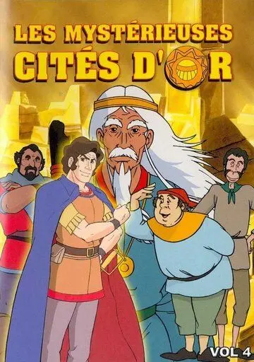 Постер: Таинственные золотые города / Taiyô no ko Esteban (1982)