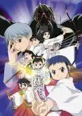 Постер: Мико из утреннего тумана / Asagiri no miko (2002)