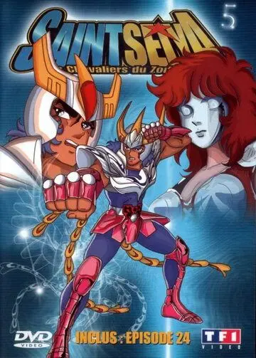 Постер: Рыцари Зодиака / Seinto Seiya (1986)