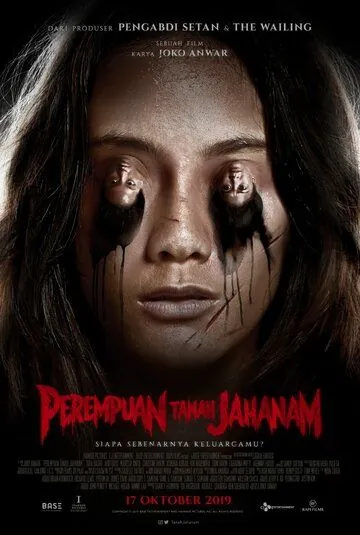 Постер: Ад женщины / Perempuan Tanah Jahanam (2019)