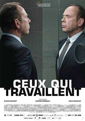 Постер: Те, что работают / Ceux qui travaillent (2018)