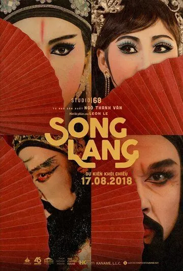 Постер: Песня Ланг (2018)