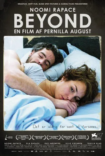 Постер: По ту сторону / Svinalängorna (2010)