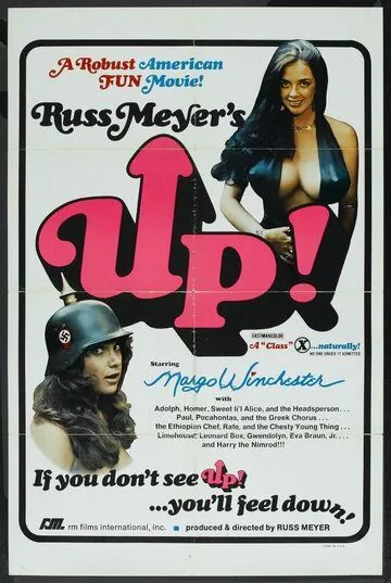 Постер: Встать! / Up! (1976)