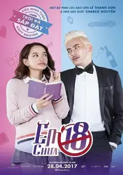 Постер: Мне нет 18 / Em chua 18 (2017)