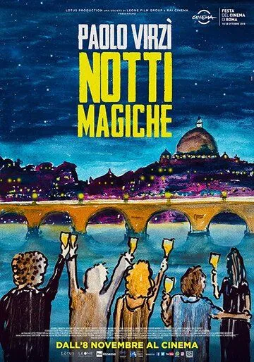 Постер: Волшебные ночи / Notti magiche (2018)