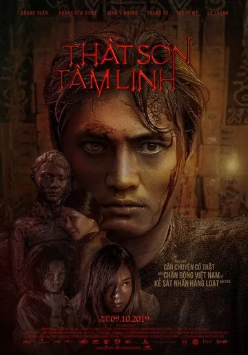 Постер: Ученик убийцы / Thất sơn tâm linh (2019)