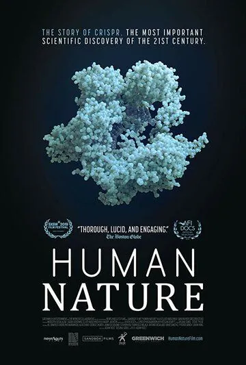 Постер: Человеческая натура / Human Nature (2019)