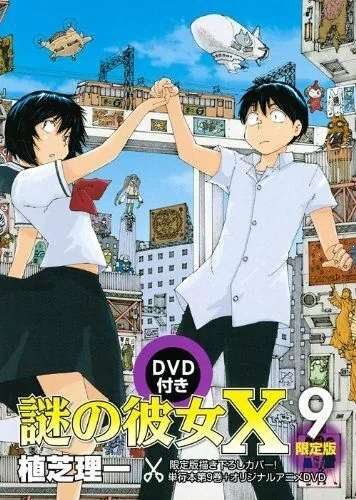Постер: Загадочная девушка X / Nazo no Kanojo X: Nazo no Natsu Matsuri (2012)