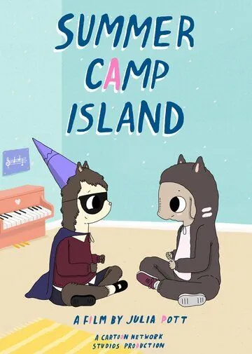 Постер: Остров летнего лагеря / Summer Camp Island (2018)