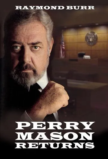 Постер: Перри Мейсон возвращается / Perry Mason Returns (1985)