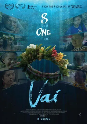 Постер: Вай / Vai (2019)