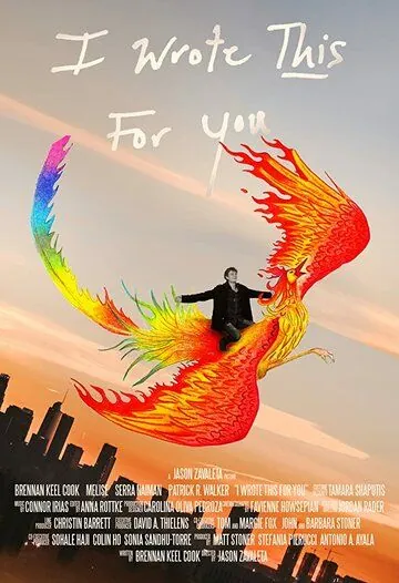 Постер: Я написал это для тебя / I Wrote This for You (2018)