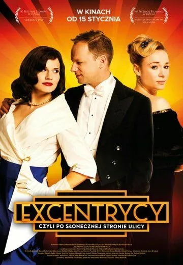 Постер: Эксцентрики / Excentrycy, czyli po slonecznej stronie ulicy (2015)