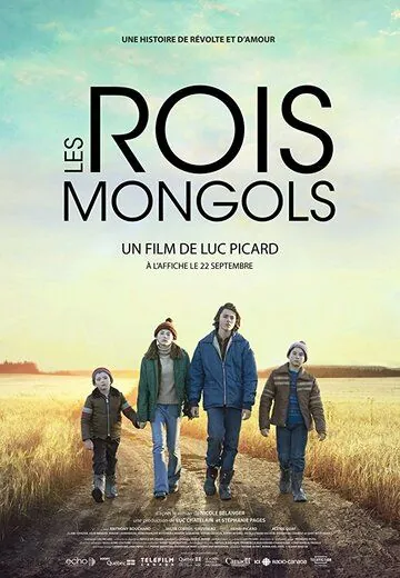 Постер: Клянусь сердцем / Les rois mongols (2017)