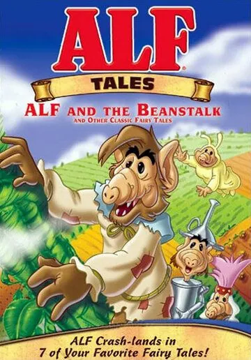Постер: Сказки Альфа / ALF Tales (1988)