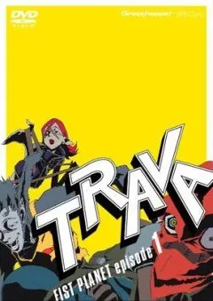 Постер: Трава: Межпланетный кулак / Trava: Fist Planet (2003)