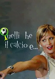 Постер: Те, кто и есть... футбол / Quelli che... il calcio (1993)