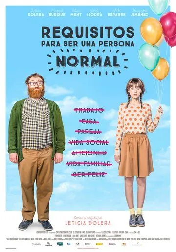 Постер: Требования, чтобы быть нормальным человеком / Requisitos para ser una persona normal (2015)