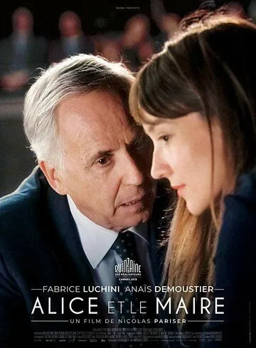 Постер: Алиса и мэр / Alice et le maire (2019)