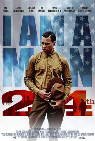 Постер: 24-й / The 24th (2020)