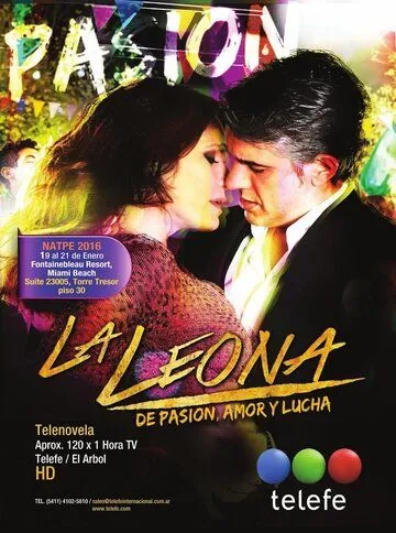 Постер: Львица / La Leona (2016)