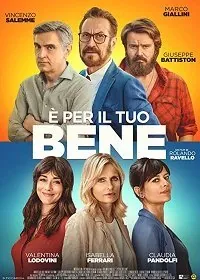 Постер: Для вашего блага / È per il tuo bene (2020)