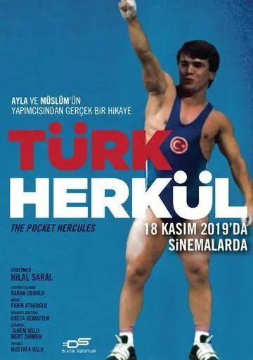 Постер: Турецкий Геркулес / Cep Herkülü: Naim Süleymanoglu (2019)