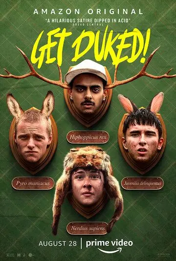 Постер: Вздрюченные / Get Duked! (2019)