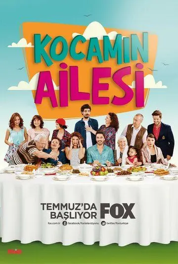 Постер: Семья моего мужа / Kocamin Ailesi (2014)