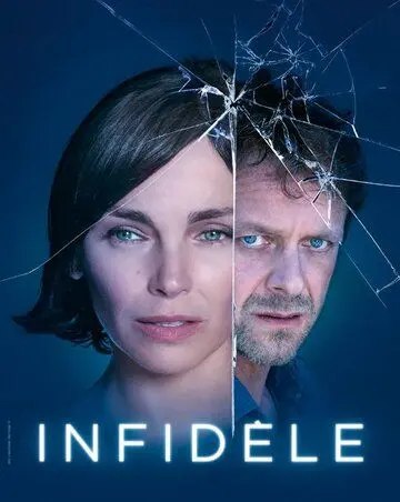 Постер: Неверный / Infidèle (2019)