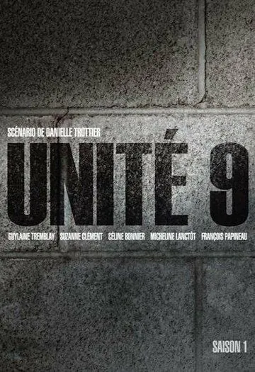 Постер: Блок 9 / Unité 9 (2012)