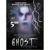 Постер: Истории о привидениях / Ghost Stories (1997)